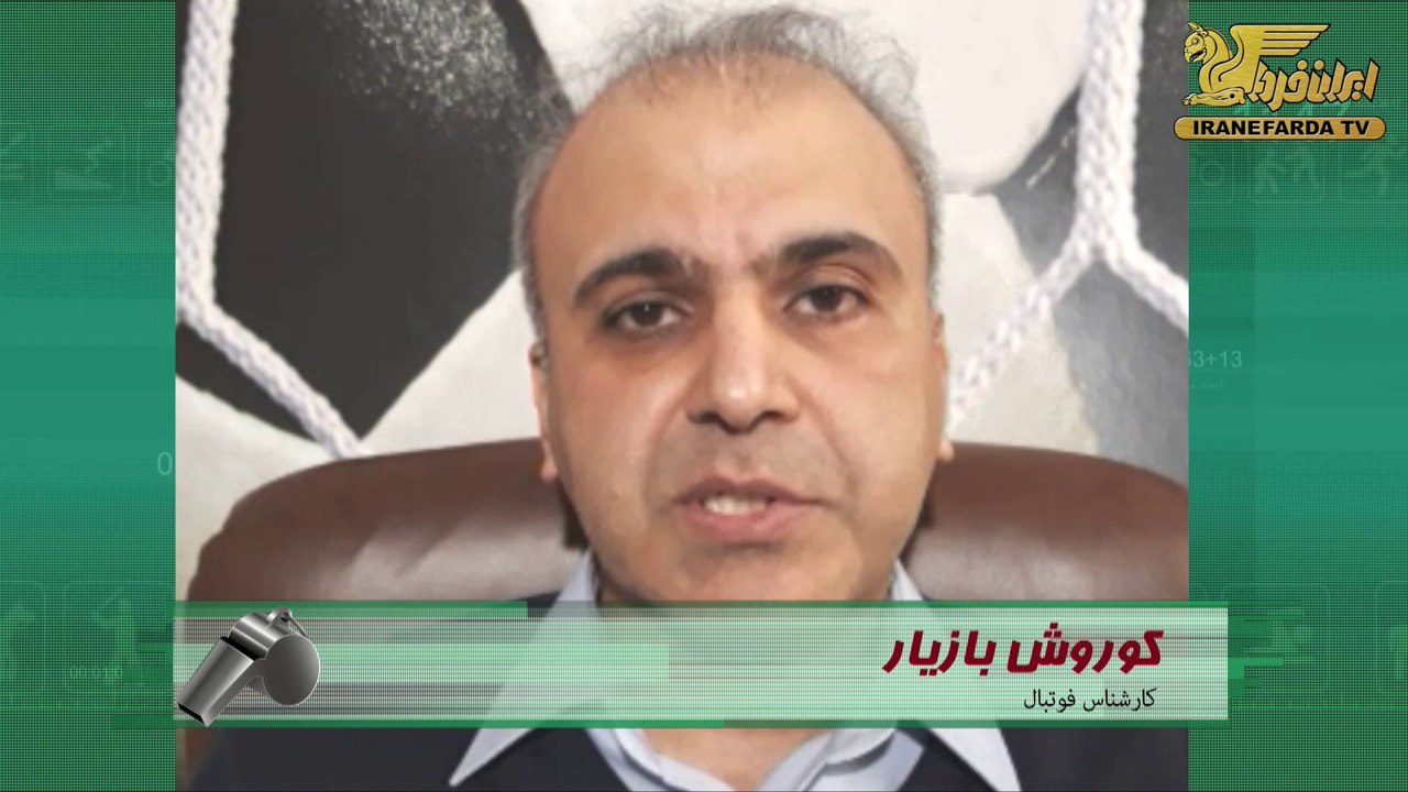 بازیار:ایران شایسته ترین تیم برای قهرمانی در آسیا است
