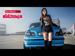 دبكات 2017 تضحك على جذاب