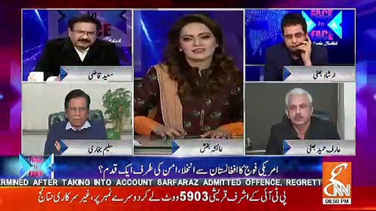 Afghanistan Kabhi Theek Nahi Hosakta Jis Tarha Inho Ne Kharab Kardia Hai.. Saeed Qazi