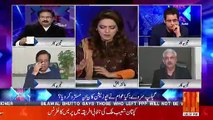 Jisse NRO Manga Jaraha Hai Usme Na Imran Khan Hain Na Fawad Chaudhary Hain.. Arif Hameed Bhatti