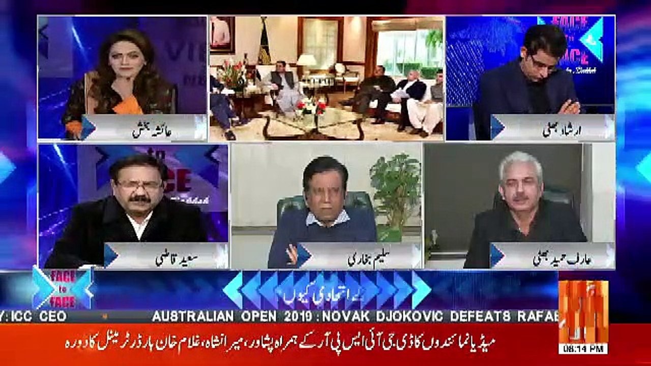 Do You Think CM Punjab Is Delevering In Punjab.. Saeed Qazi Response