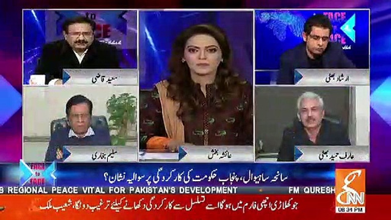 Saaed Qazi Response On Whether A Deal Or NRO Is...
