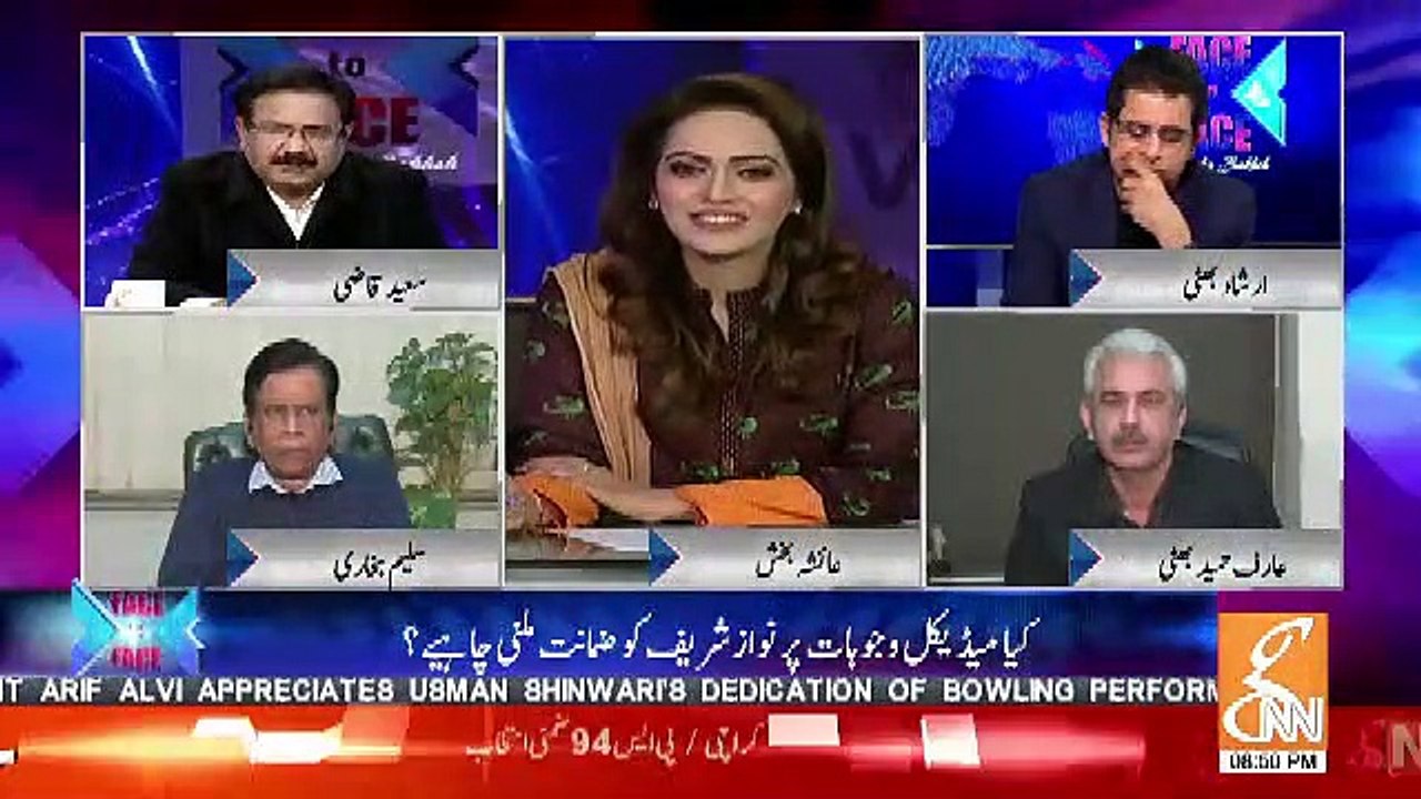 Saeed Qazi Apologizes To Saleem Bukhari..