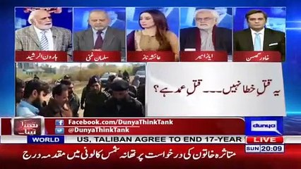 I have been receiving this message from several days why you don't die? Haroon ur Rasheed