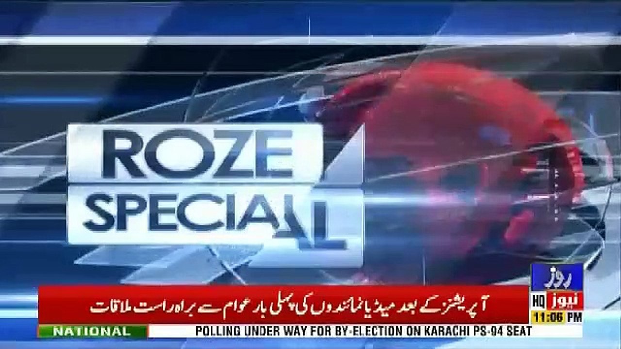 Roze Special – 27th January 2019