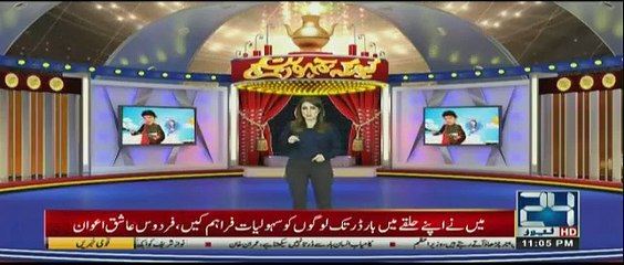 Kyun Kay Jamhooriat Hai - 27th January 2019
