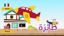 Learn arabic (Transport) – Apprendre l’arabe (Transport) – مفردات وسائل النقل باللغة العربية