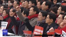 '국회 보이콧' 이어 장외투쟁…민생법안 '표류'