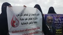 أمهات المعتقلين باليمن يطالبن الحكومة بالكشف عن مصير أبنائهن