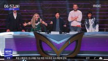[투데이 연예톡톡] 미국판 '복면가왕' 매회 1천만 명 시청