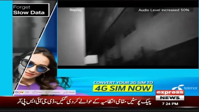 Woh Kya Hai with Sajjad Saleem - 27 January 2019 - Express News - YouTube