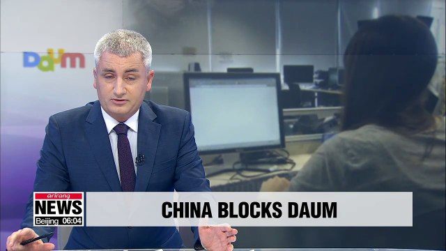 Access to S. Korean web portal Daum cut off by China after Naver blocked last year