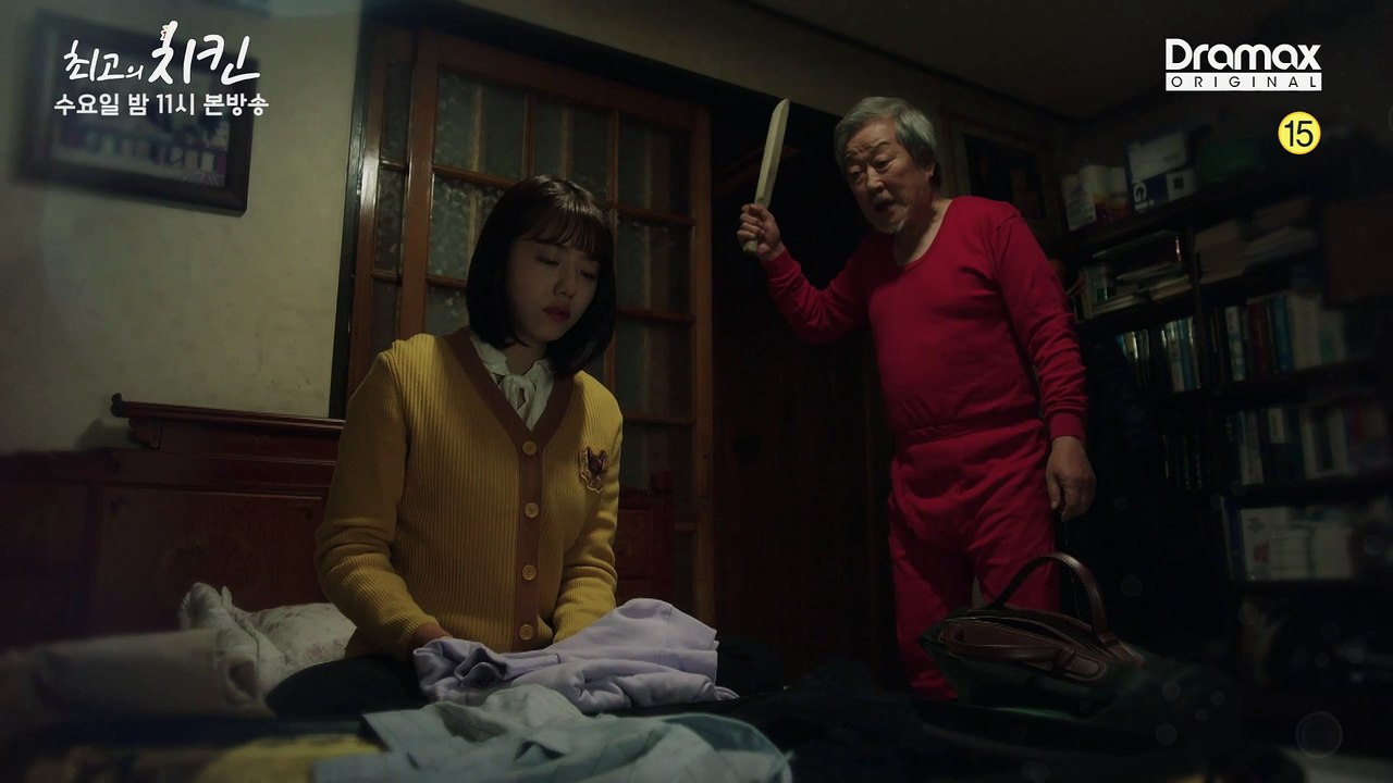"내가 보아 씨 좋아하니까." [최고의 치킨] 9회 예고
