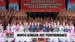 China's Xi, First Lady Peng Liyuan watch North Korean art troupe performance in Beijing