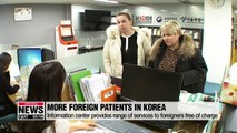 S. Korea providing medical guidance services to foreign visitors