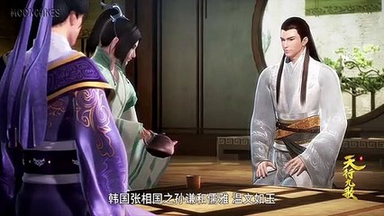 QM: 9 Songs of the Moving Heavens Episode 56 English Subtitles