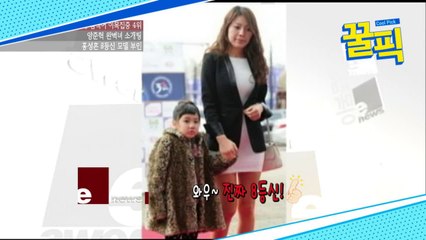 '따로 또 같이' 홍성흔, 아내 김정임♥의 초미니 원피스로 화제된 '8등신 몸매'