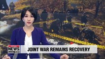 Two Koreas to start recovering Korean War remains in April, following easing of UNSC sanctions