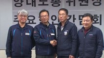 민주노총, 오늘 경사노위 참여 여부 결정 / YTN