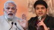 Kapil Sharma says SORRY to PM Narendra Modi in The Kapil Sharma Show; Here's why | FilmiBeat