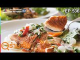 ร้านเด็ดประเทศไทย EP.536 | ลองดู, เมอร์ลินคาเฟ่ โรงแรมมิราเคิล แกรนด์ คอนเวนชั่น | 28 ม.ค. 62