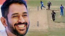 India Vs NewZeland 3rd ODI: Dinesh Kartik trying to copy MS Dhoni, fails hilariously वनइंडिया हिंदी