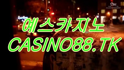 바카라카지노⍈∆↠ DON54。CoM ↞∆⍇예스바카라카지노