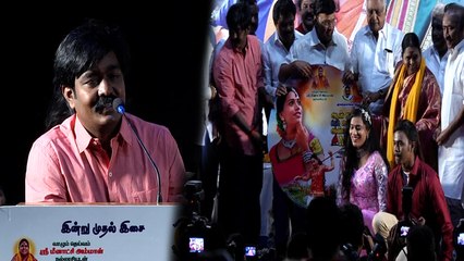 ஆளு இல்லாத ஊர்ல நான் தான் எம்.எல்.ஏ இயக்குனர் பகவதி பாலா பேச்சு - வீடியோ