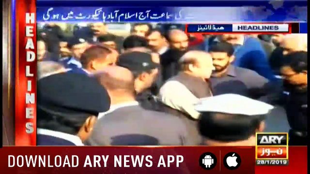 Headlines ARYNews 1100 28th January 2019