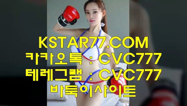 바둑이사이트（┏KSTAR77.COM┓）#온라인바둑이
