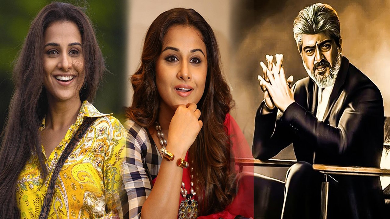 தல 59 படத்தில் அஜித் நடிக்கும் வித்யா பாலன் நடிக்கிறார்- வீடியோ