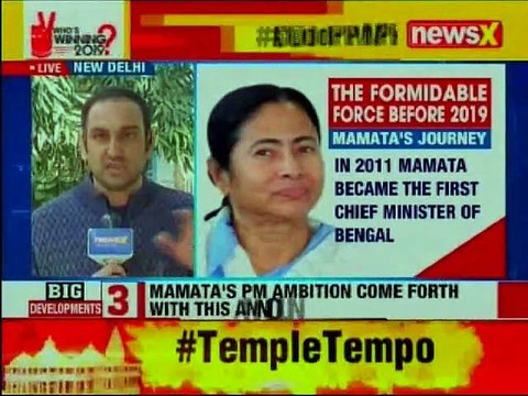 Lok Sabha elections 2019: Mamata Banerjee pushes for PM; will contest from 14 states