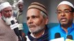 PM Modi के काम पर देश के Muslims की राय | Public Opinion | वनइंडिया हिंदी