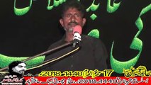 Zakir Sajid Hussain Sajid Shoor Kot 17th Muhram 1440(2018) Choti Behak Hafizabad