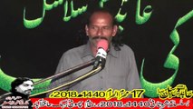 Zakir Shoukat Hussain Shoukat Pindi Bhatyan 17th Muhram 1440(2018) Choti Behak Hafizabad