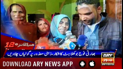 Headlines ARYNews 1200 28th January 2019