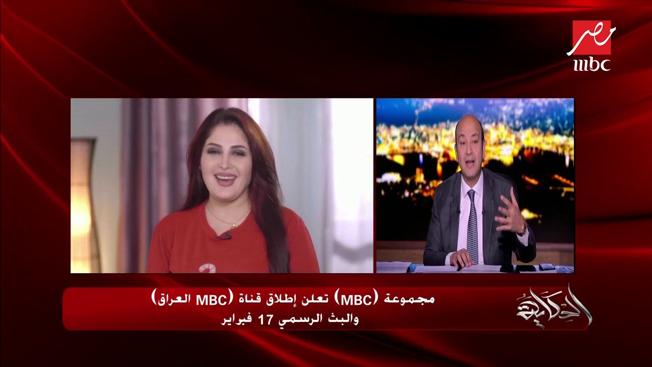 مجموعة" MBC "تعلن إطلاق قناة "MBC العراق" والبث...