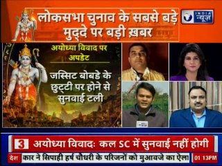 Ram Mandir Verdict: राम मंदिर पर धर्म संसद से निकलेगा रास्ता?