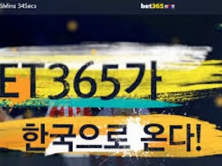 축구경기분석【【 Hey66。ＣOM『가입코드: bon4』】】축구배팅