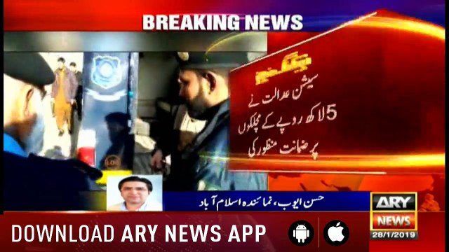 Bulletins ARYNews 1200 28th January 2019