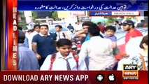 Headlines ARYNews 1400 28th January 2019