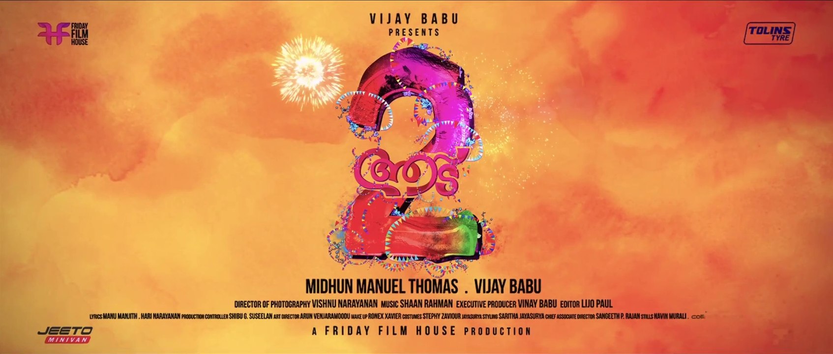 Aadu 2 Official Trailer |  Jayasurya |  Midhun Manuel Thomas | Sunny Wayne | Vijay Babu | Vinayakan