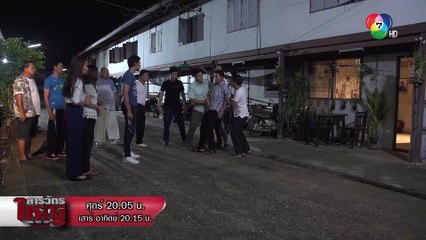 จ่าเชิดหึงเมีย บุกยิงสารวัตรใหญ่! | ตอกย้ำความสนุก สารวัตรใหญ่ EP.6 | Ch7HD