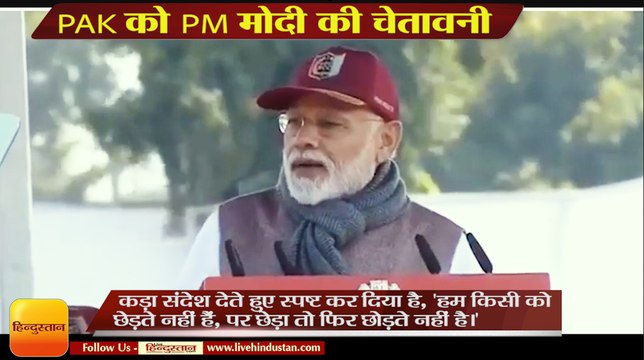 बिना नाम लिए PAK को PM मोदी की चेतावनी,pm narendra modi attacks pakistan