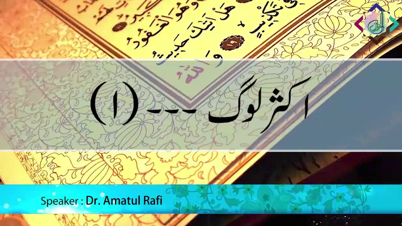 Aksar Log (1)