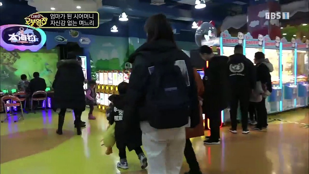 다문화 고부열전 - 엄마가 된 시어머니, 자신감 없는 며느리_#003