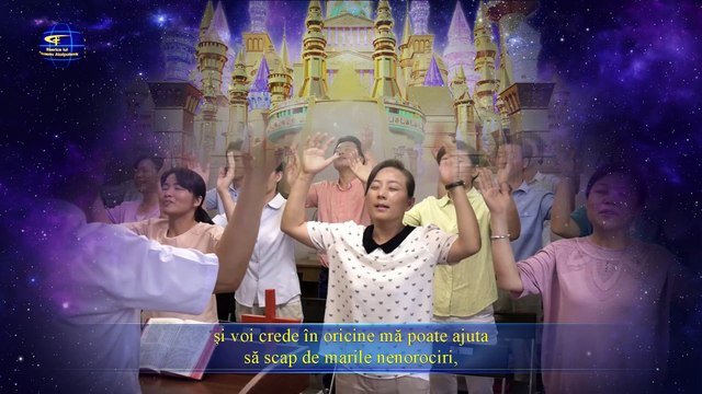 Cuvântările lui Hristos al zilelor de pe urmă „Cum să Îl cunoașteți pe Dumnezeul de pe pământ”