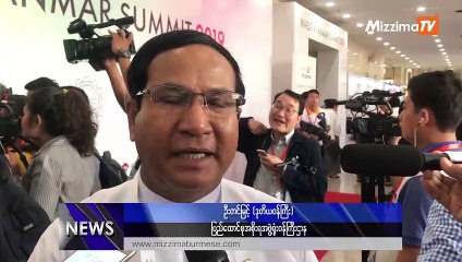 ေထြ/အုပ္ဝန္ထမ္းေတြရဲ့ အုပ္ခ်ဳပ္မႈပံုစံ ေျပာင္းလဲဖို႔ သမၼတ ညႊန္ၾကား