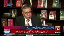 See What Asif Zardari Says About Fawad Chaudhry