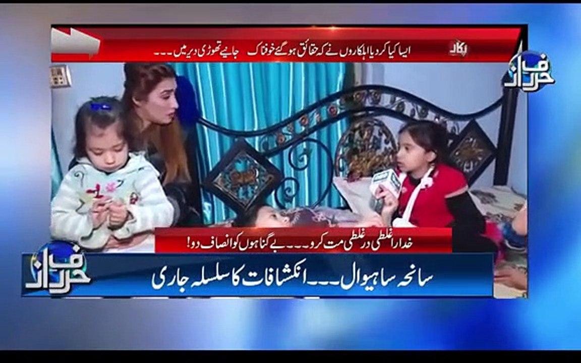 Orya Maqbool Blasted On Sahiwal Incident